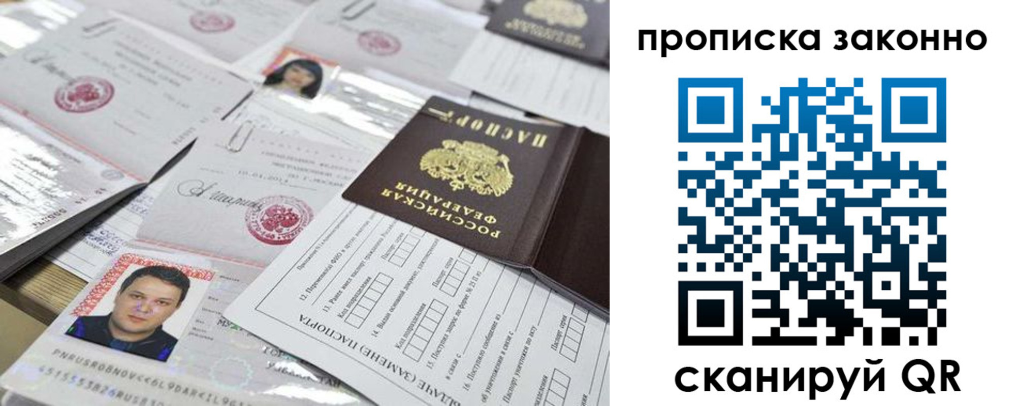 временная регистрация адрес в Вытегре