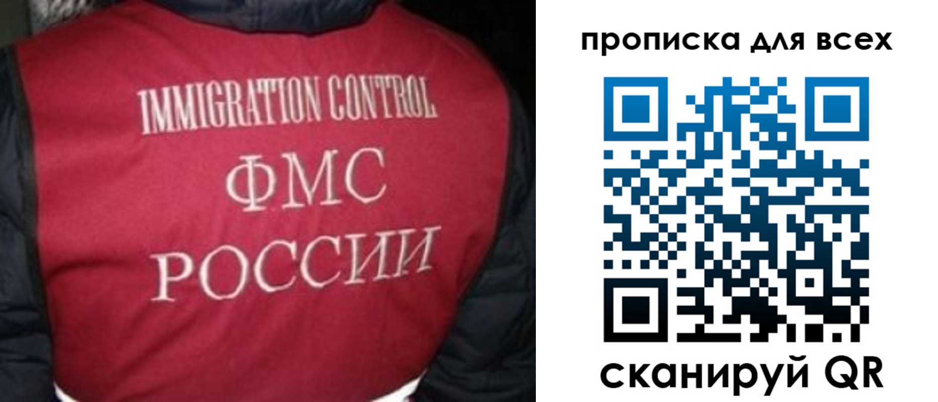 прописка паспорт в Вытегре