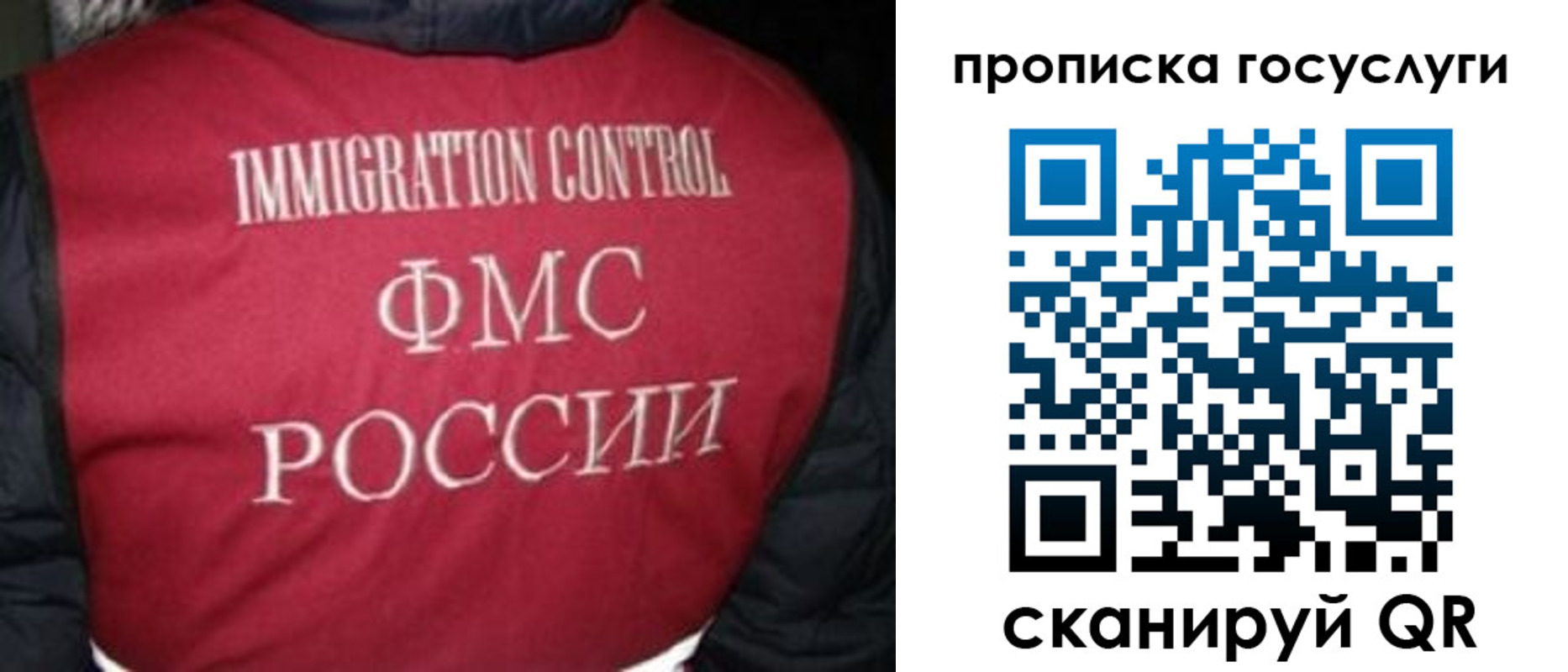 прописка ребенка в Вытегре