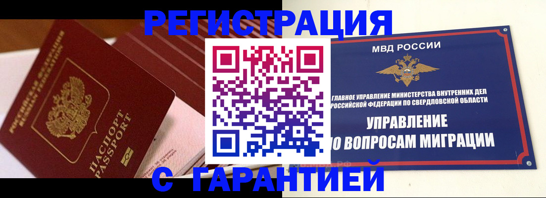 регистрация для школы в Вытегре