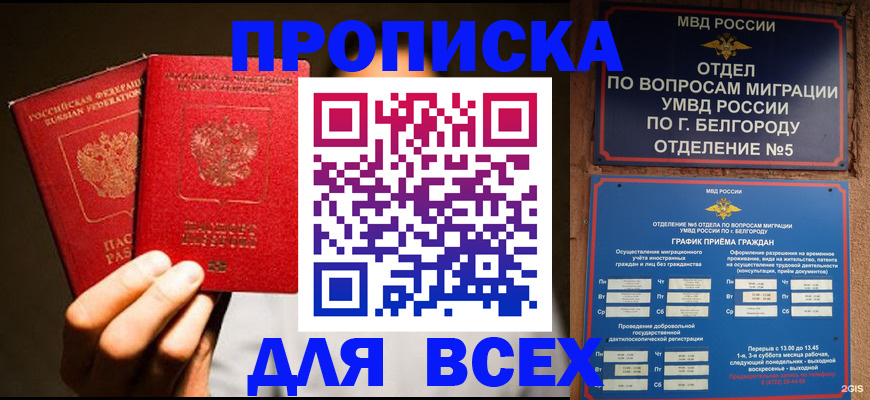 регистрация для дет. сада в Вытегре